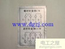 中心继电器正反转图纸，，，，正反转控制电路图集行程