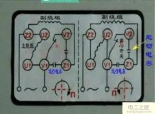 倒顺开关控制电机正反转，，单相电机正反转倒顺开关接线图