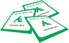 空心杯电机(为什么要使用高效节能电机？？？有什么意义？？？)