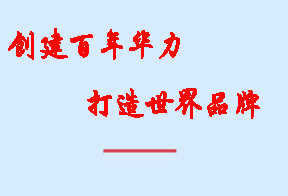 im电竞·(中国)电子竞技平台