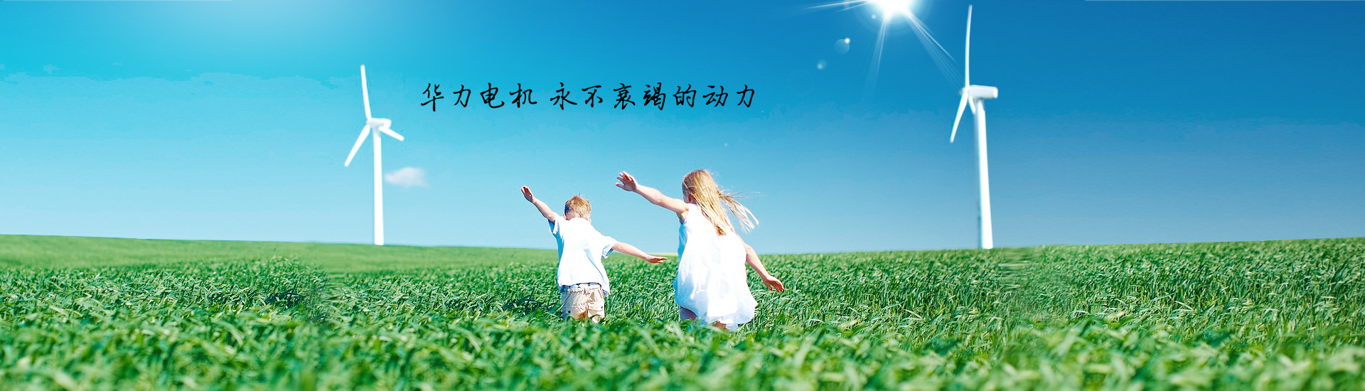 售后效劳-im电竞电机