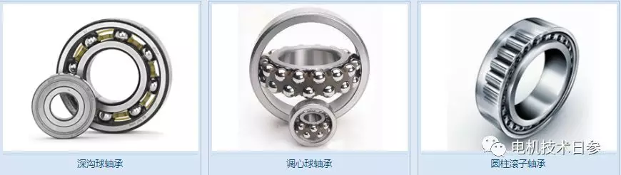 轴承准确装配要领(简述轴承装配时应注重哪些问题)-im电竞电机