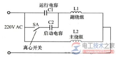 单相电双电容器电机怎么接线？？？？？多种多样电线接法详解