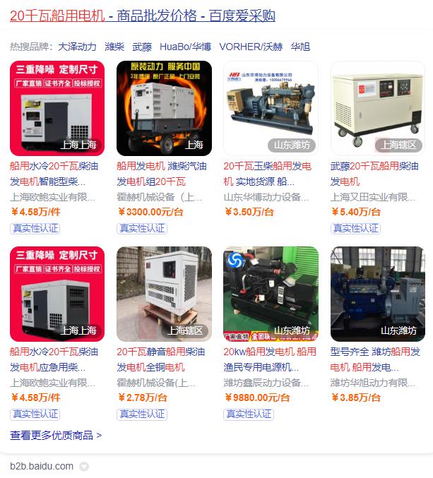 霍尔式传感器（霍尔传感器在直线步进电机中的应用有哪些？？）-im电竞电机