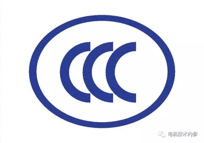 CQC产品认证工厂审核中需要相识的三件事-im电竞电机