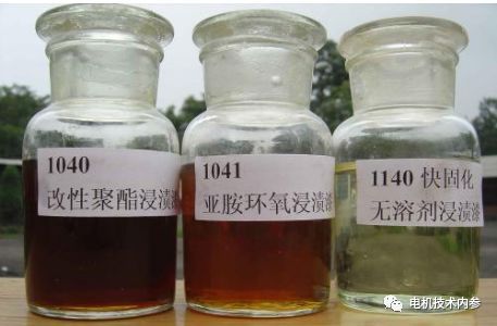 浅谈电机涉及的绝缘漆-im电竞电机