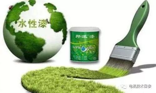 水性涂料的特点差别于油性涂料-im电竞电机